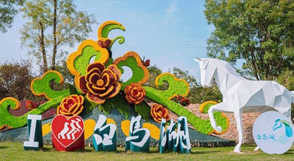國慶七天樂，這里“潮”有FUN | 淮安文旅集團